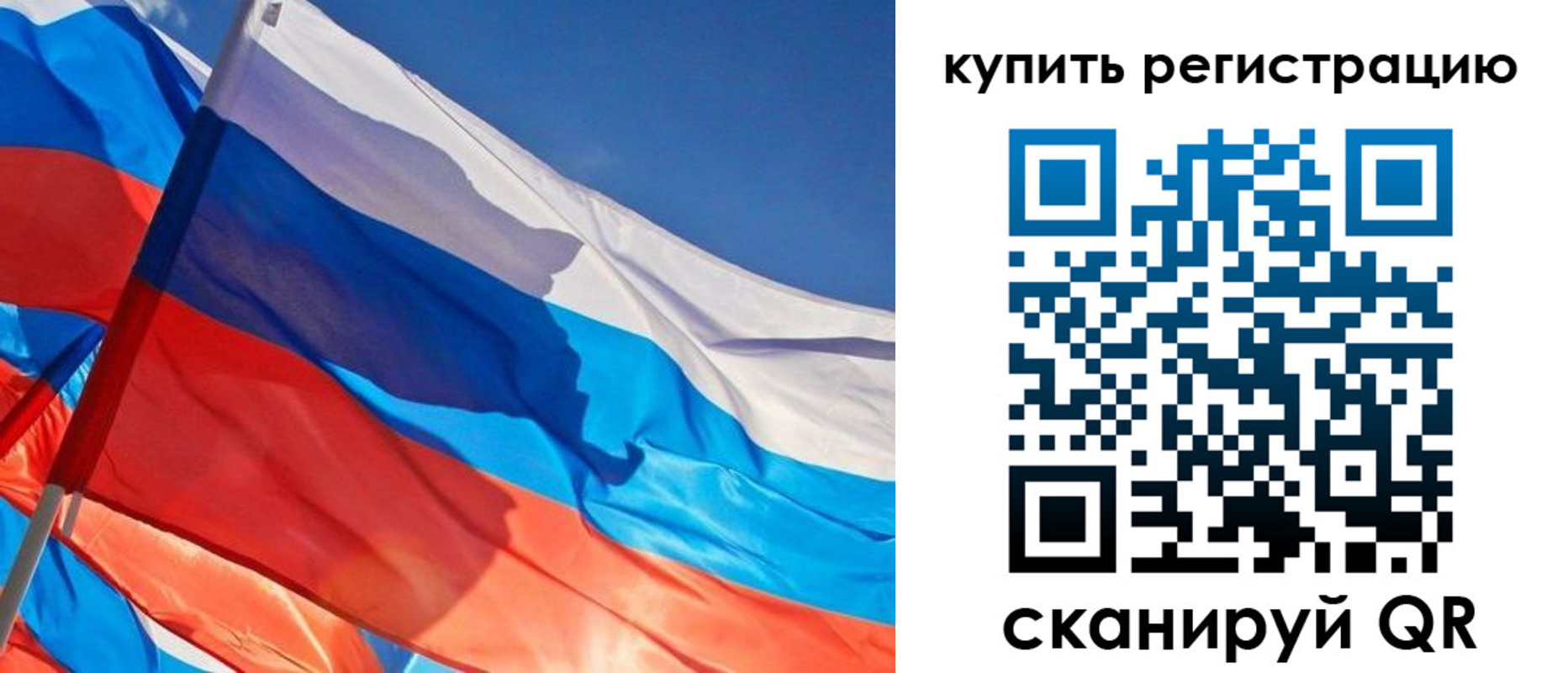 временная регистрация адрес в Лисках